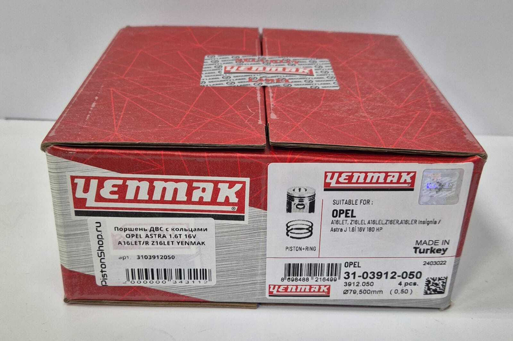 Поршни с кольцами +0.50 A16LET/Z16LET YENMAK