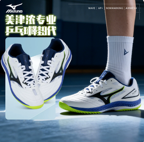 MIZUNO WAVE DRIVE 9 New 2026