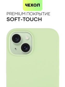 Чехол BROSCORP для Apple iPhone 15 (арт.IP15-SOFTRUBBER-GREEN )