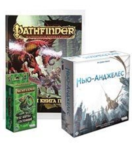 У нас невероятно сочные новинки! Нью-Анджелес, основные правила и карты состояний Pathfinder