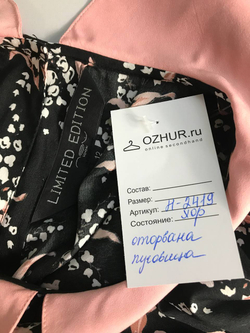 Блузка New Look для стиля и легкости, маркировка 12, визуально на 50 размер