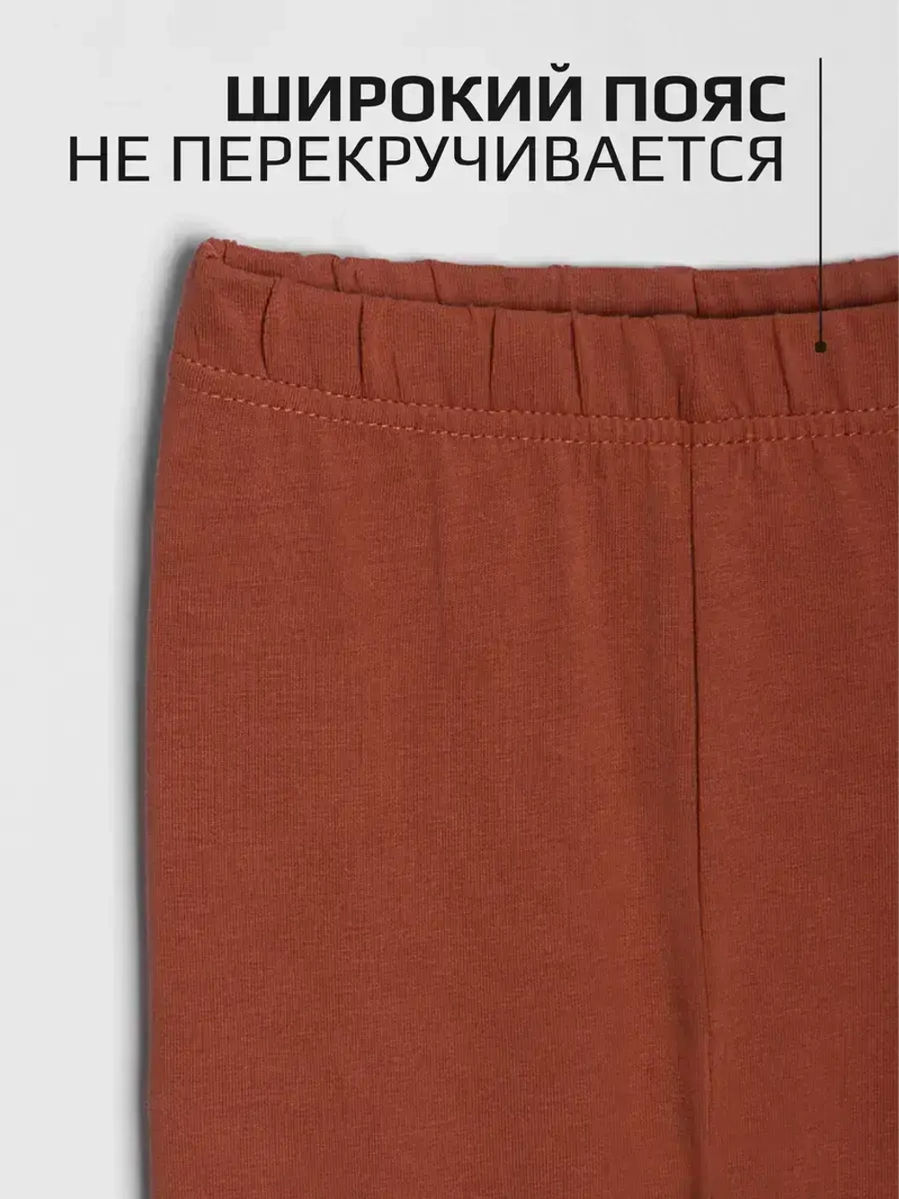 Спортивный костюм для девочки на осень