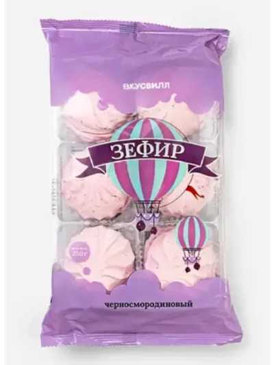 Зефир черносмородиновый