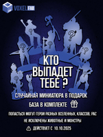 Падщий Страж: Окопный Стрелок, миниатюра для Trench Crusade