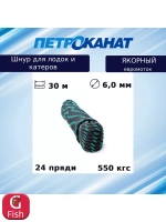 Шнур плетеный ЯКОРНЫЙ 12,0 мм, 1700 кгс, 45 м, евромоток