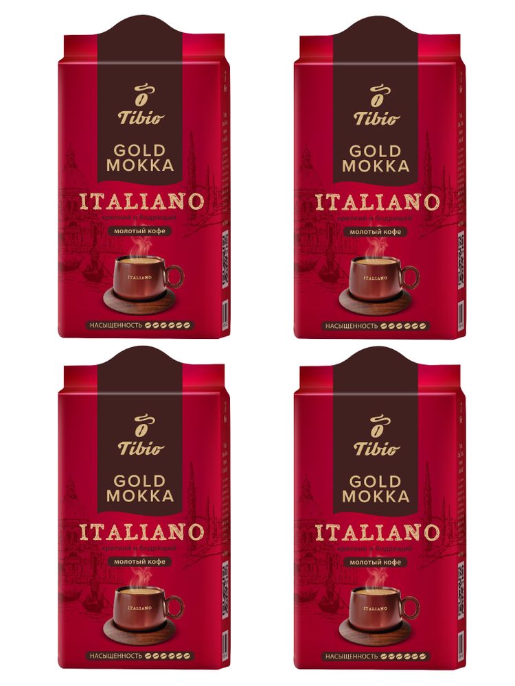 Кофе молотый Tibio Gold Мokka Italiano 250 г x 4 шт