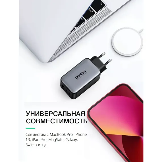 UGREEN 65 W GaN Fast Charger Grey