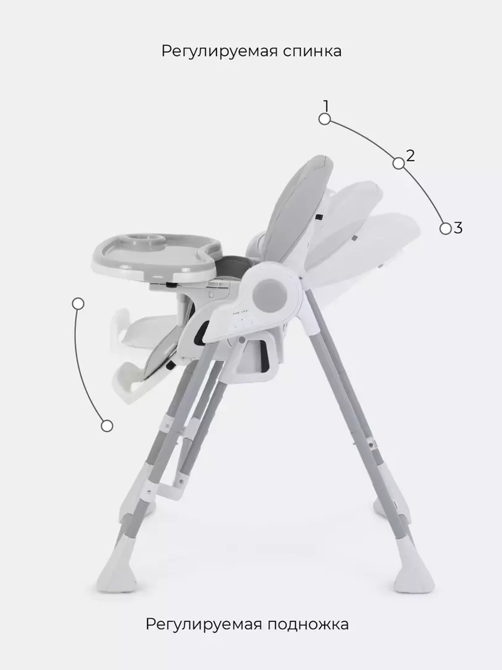 Стул-качели "LEVEL" RH503 Mineral Silver