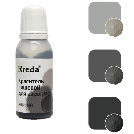 Краситель для аэрографа Черный пищевой 20 г Kreda