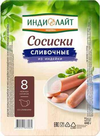 Индилайт