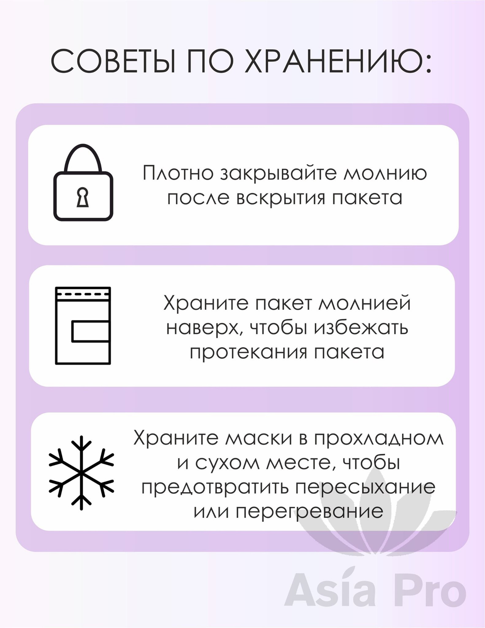Тканевая маска Super Retinol & Exosome на 30 дней CICIBELLA (30 шт.)