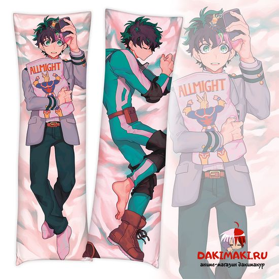 Дакимакура Изуку Мидория арт. 0273