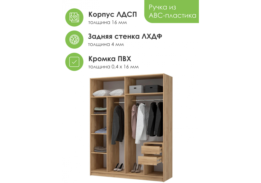 Шкаф Woodville Широн 1600 графит серый, дуб крафт золото