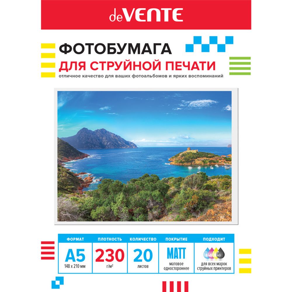 Фотобумага для струйной печати матовая односторонняя ДЕВЕНТЕ A5 20 л. 230 г/м² (2042408)