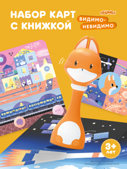 Набор карточек Abumba для игры и обучения