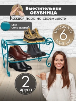 Этажерка Винтаж мини-181