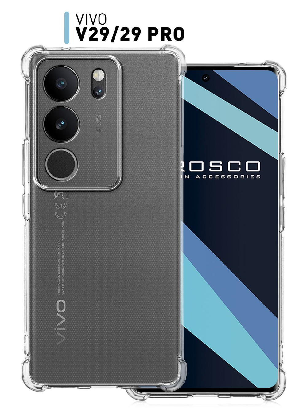 Чехол ROSCO для Vivo V29 5G (арт.VV-V29-HARD-TPU-TRANSPARENT )