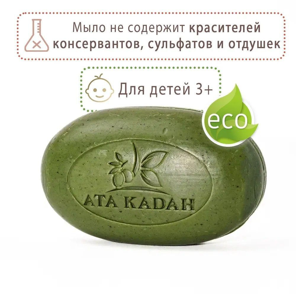 Мыло "Уд и янтарь" набор натуральное, оливковое, парфюмированное/KADAH. Турция (бордовый)