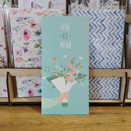 Конверт арт.boe К РБ