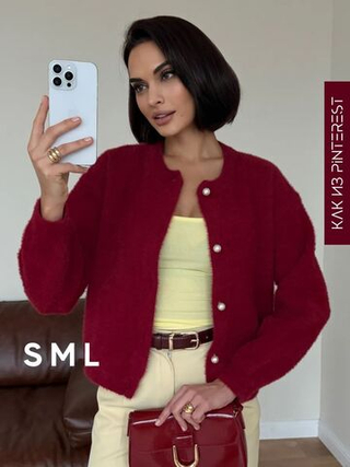 Кардиган пушистый на пуговицах бордовый