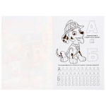 295238/Умка.Щенячий патруль(раскраска по номерам с азбукой А5 альбом для творчества)/1