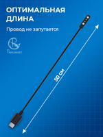 Зарядка для смарт часов магнитная, кабель USB-C – 2 pin 7.62 мм (черный)