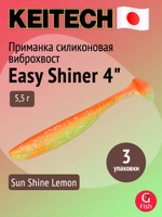 Приманка силиконовая Keitech Easy Shiner 4" PAL #01 Chartreuse Red Flake, 3 упаковки по 7 штук