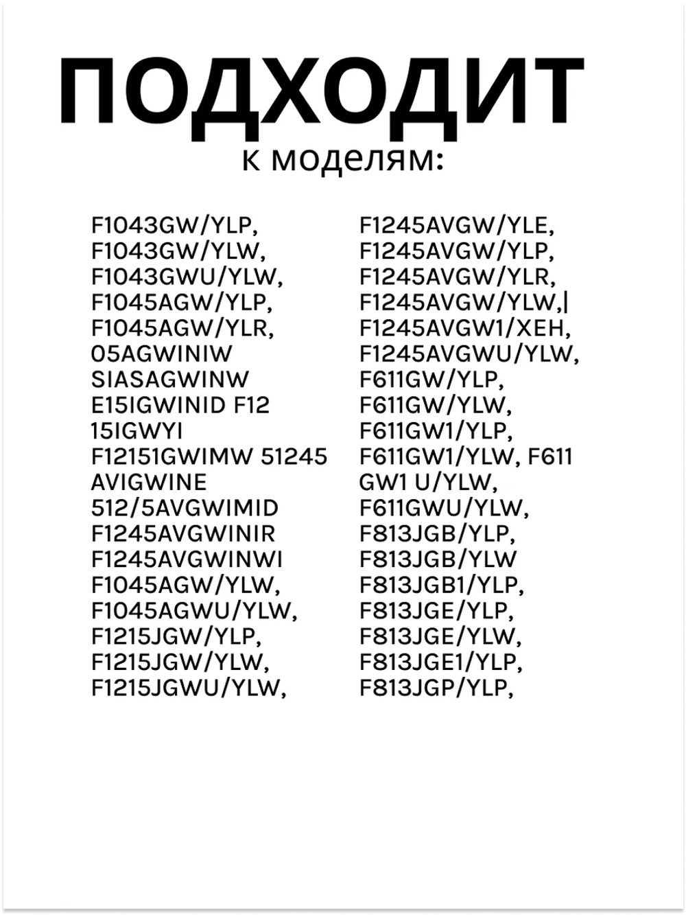 Манжета (уплотнитель) люка стиральной машины Samsung GSK001SA DC64-00374B (DC64-00374A, DC64-00374C)