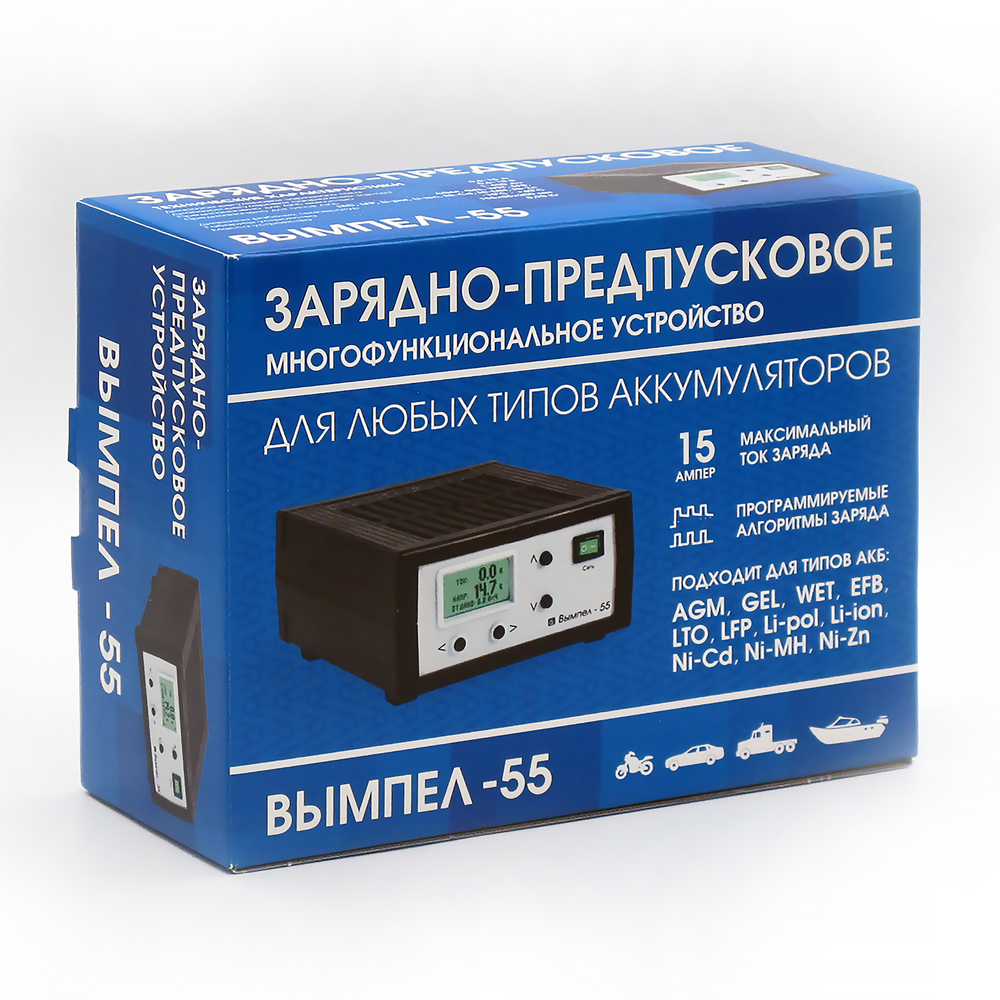 Зарядно-предпусковое устройство Вымпел 55 (0.5-15А,0.5-18В)