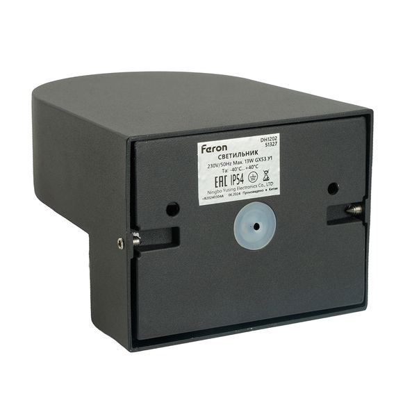 Светильник садово-парковый Feron DH1202, с датчиком освещенности/движения (на стену), GX53 51327