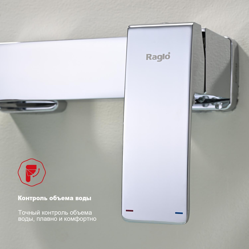 Смеситель для ванны R01.30