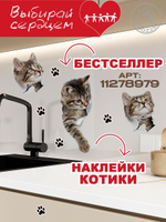 Наклейка декоративная "Спорткар"