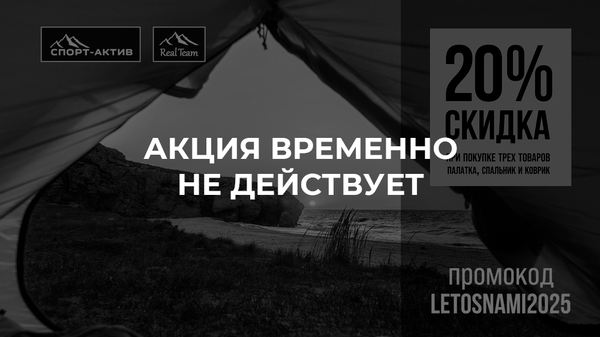 Больше вещей - больше скидка!