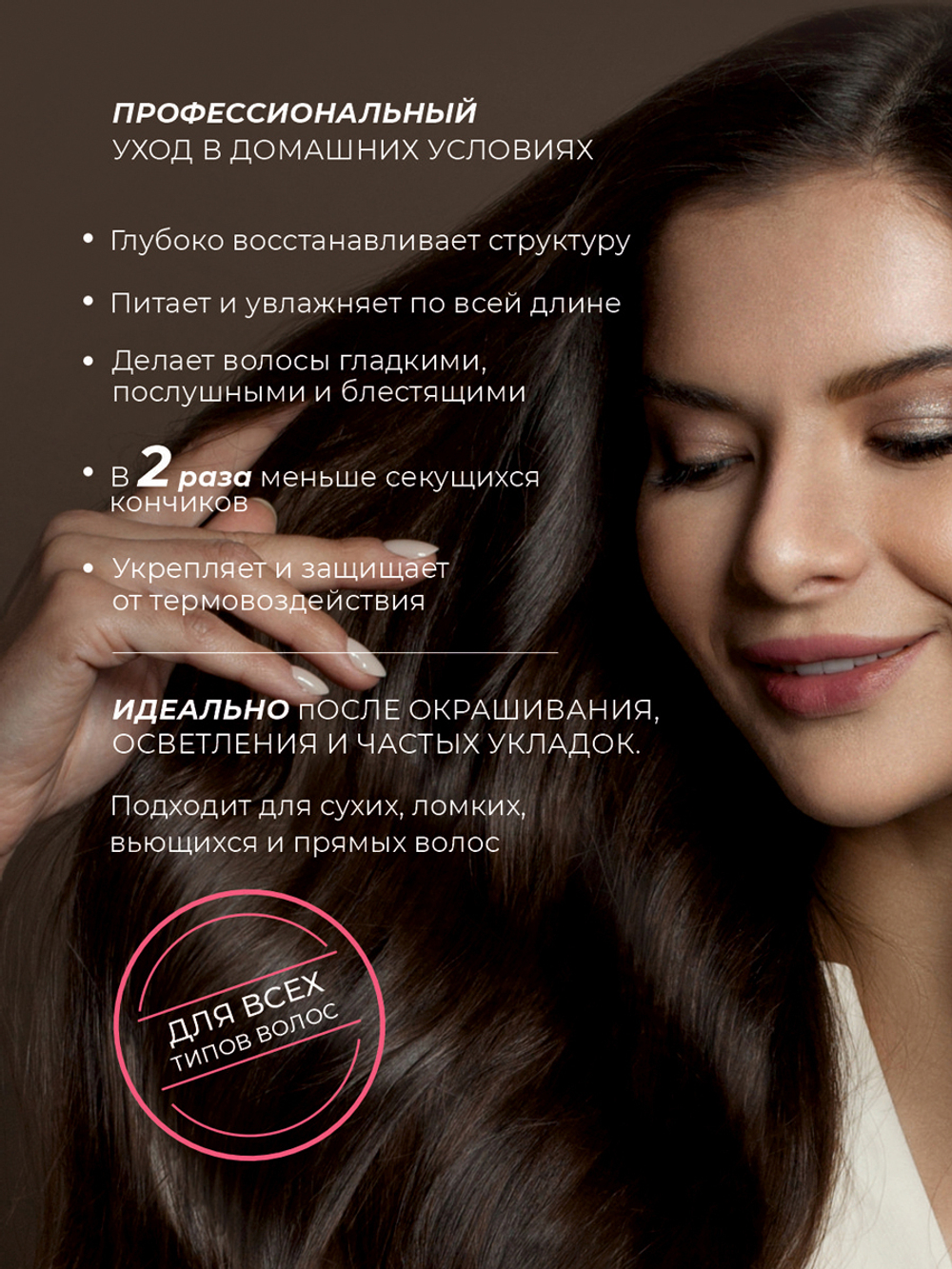 Cosmex Маска для роста волос с перцем Growth Mask 500 мл