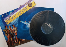 Jacksons Victory (Japan 1984)