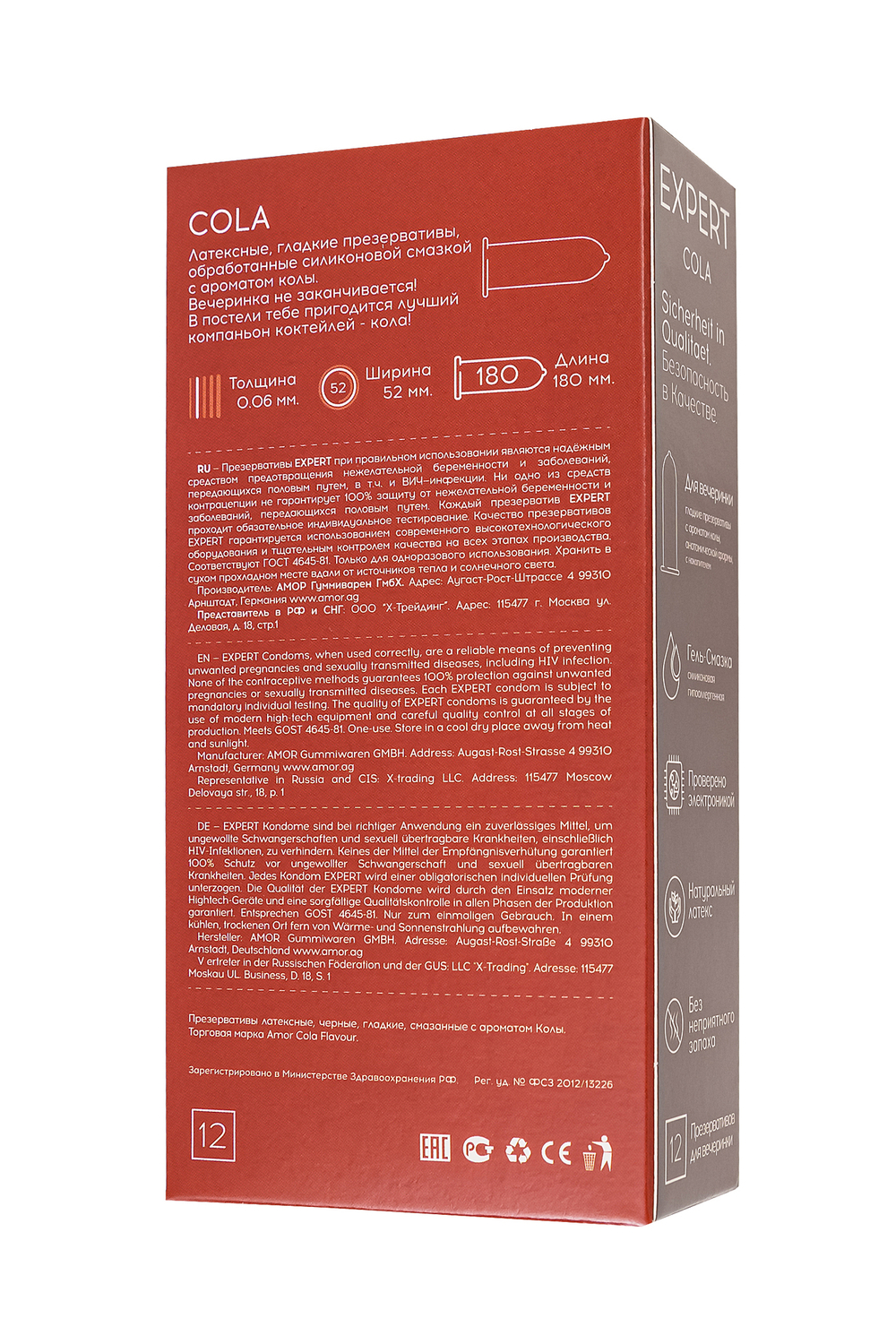 Презервативы Expert Cola аромат Колы №12