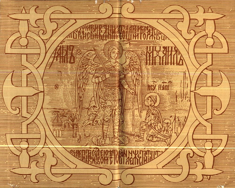 Россия. Смутное время. Комплект из 5-ти книг