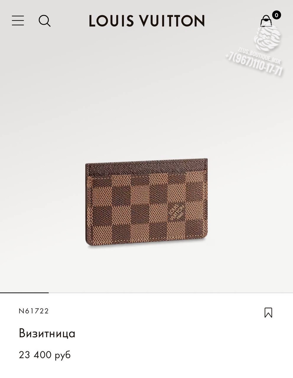 Картхолдер Louis Vuitton