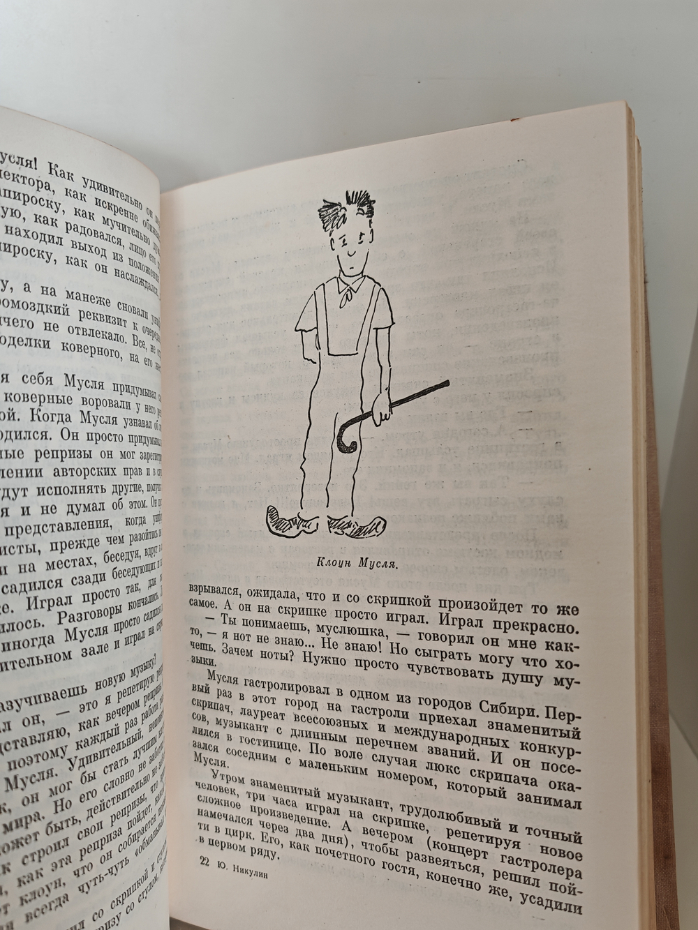 Почти серьёзно…