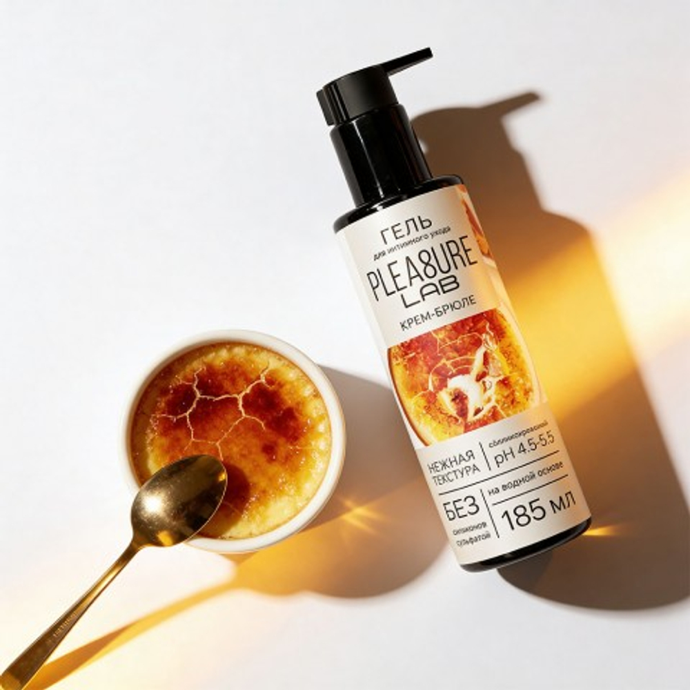 Съедобный лубрикант на водной основе Pleasure Lab Крем-брюле 185 мл