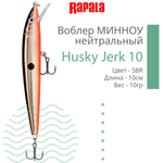 Воблер Husky Jerk 06, 6см, 3гр, цвет CLN, нейтральный