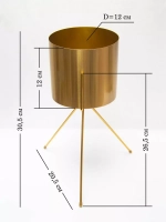 Кашпо металлическое на ножках 30,5 см