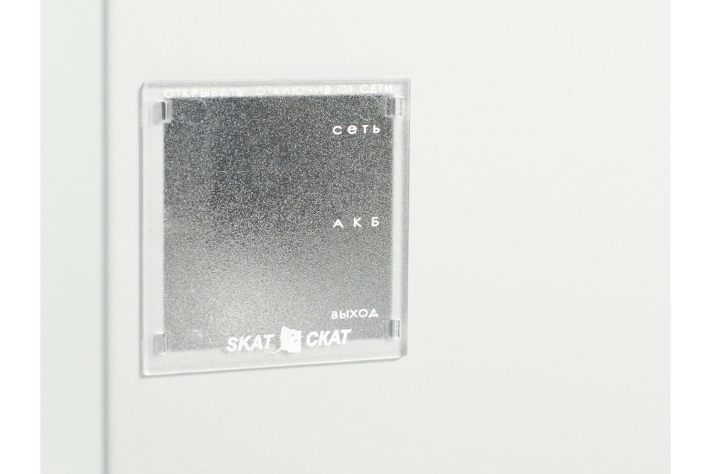 Резервный источник питания СКАТ-1200Р20 (СКАТ ИРП-12/5-26)