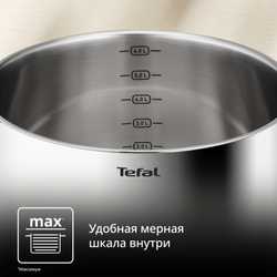 Набор посуды для приготовления Tefal Confidence 6 предметов G764S674