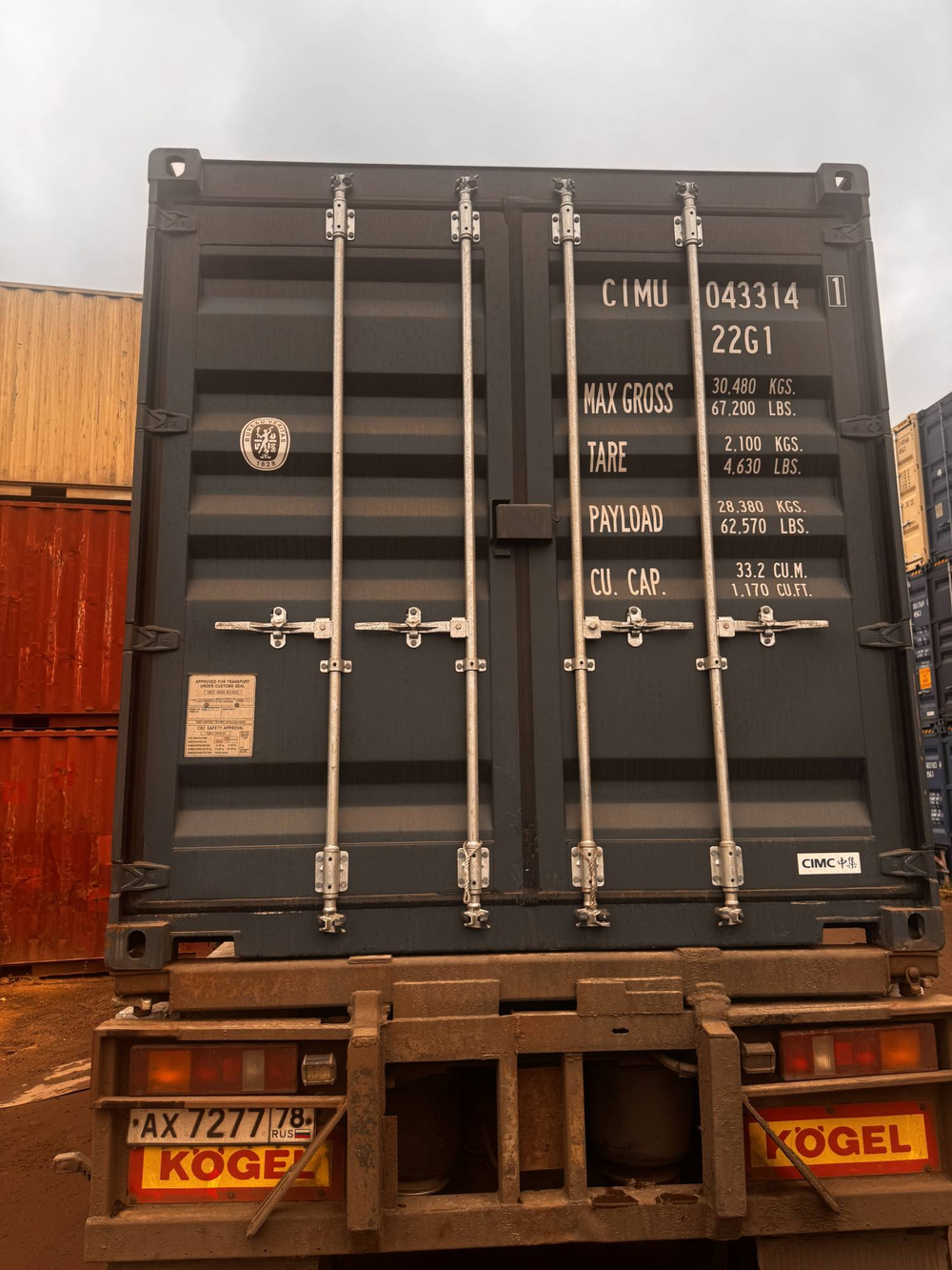 Контейнер 20 футов № CIMU0433141