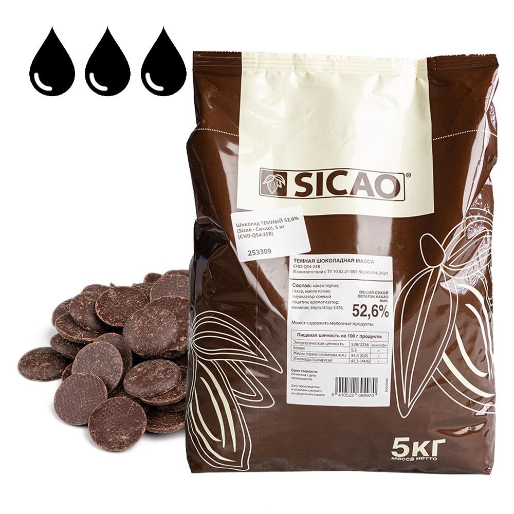 Шоколад темный Sicao от Barry Callebaut. Упаковка 5 кг