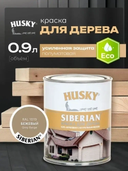 HUSKY SIBERIAN Краска для дерева акриловая цвет бежевый 0.9 л