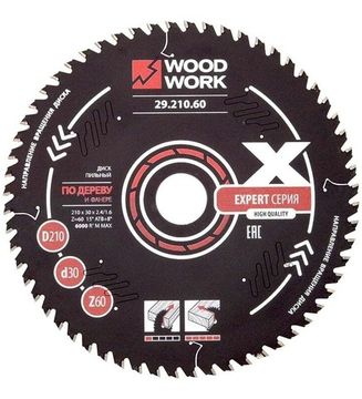 Диск пильный Эксперт 210x2.4/1.6x30 мм, Z=60 мм, A=15° WOODWORK 29.210.60