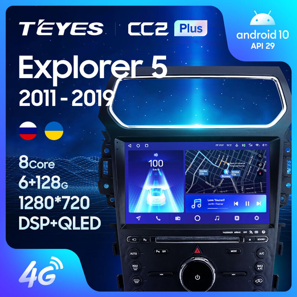 Teyes CC2 Plus 10,2"для Ford Explorer 5 2011-2019