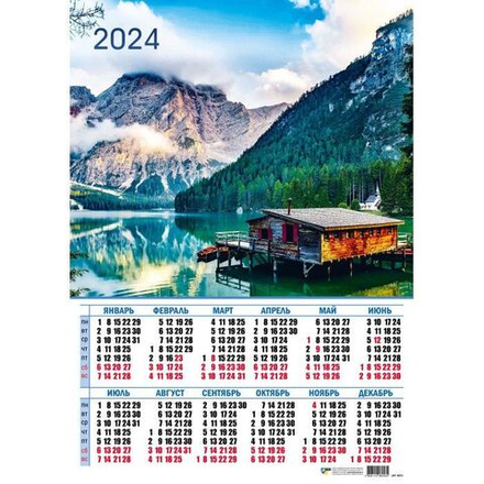 Календарь 2024 лист А2 "Природа" 8053